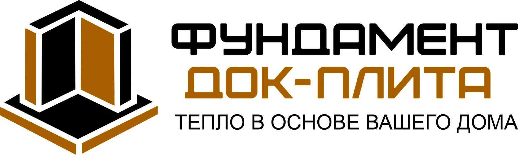 фундамент в Москве под ключ